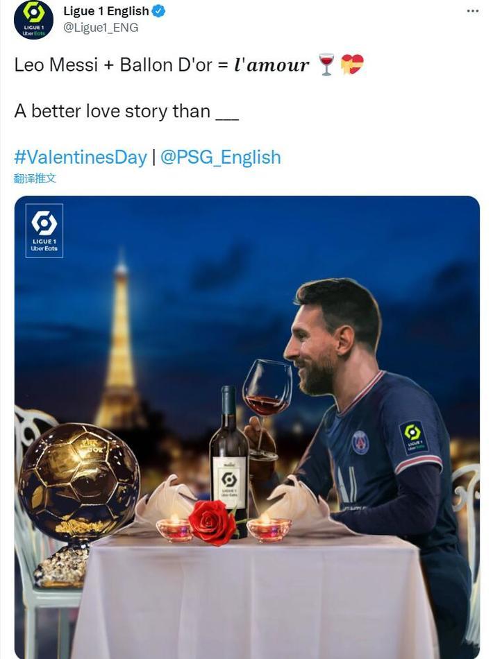 欧冠赛场的 欧冠赛场的