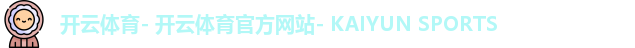 kaiyun